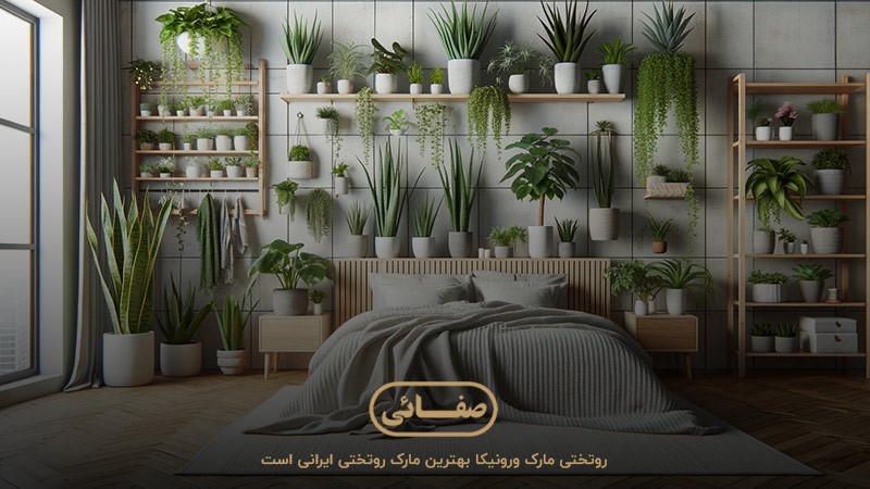 روتختی مارک ورونیکا؛ بهترین مارک روتختی ایرانی 