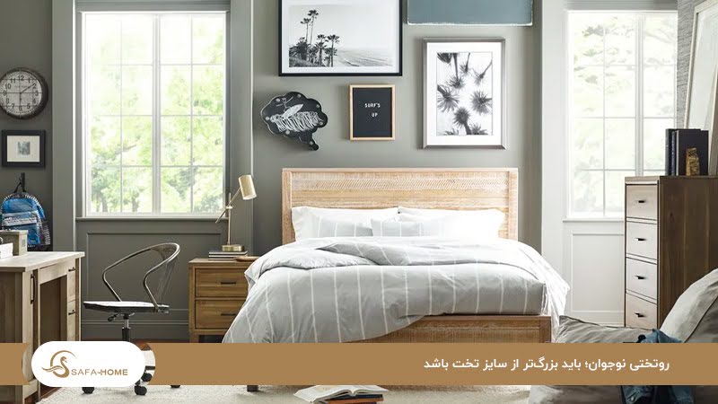 بزرگ‌تر بودن روتختی نسبت به تخت؛ یکی از اصول خرید روتختی نوجوان
