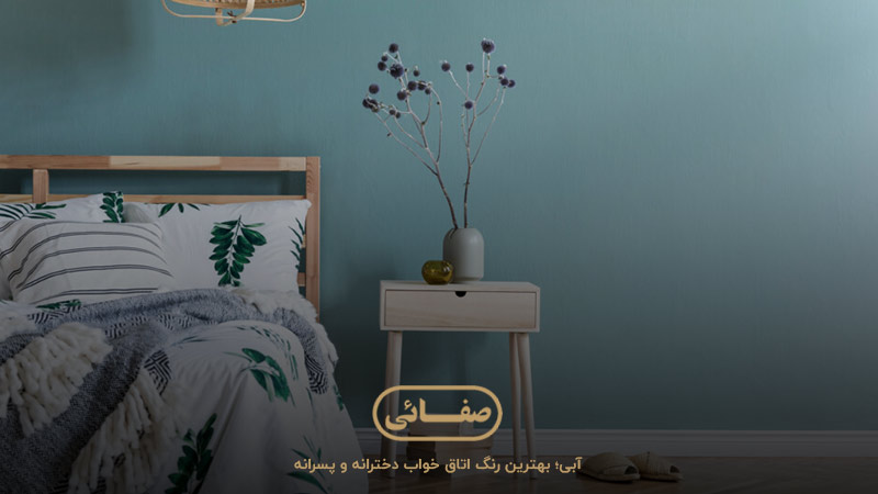 آرامش بسیار؛ با استفاده از رنگ آبی در ترکیب رنگ اتاق خواب
