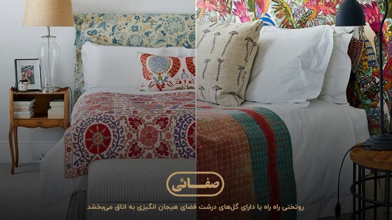 تاثیر رنگ روتختی و بالش در تغییر دکوراسیون اتاق