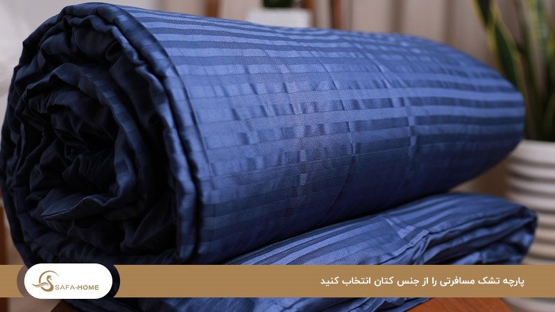 جنس کتان؛ بهترین نوع پارچه روتختی