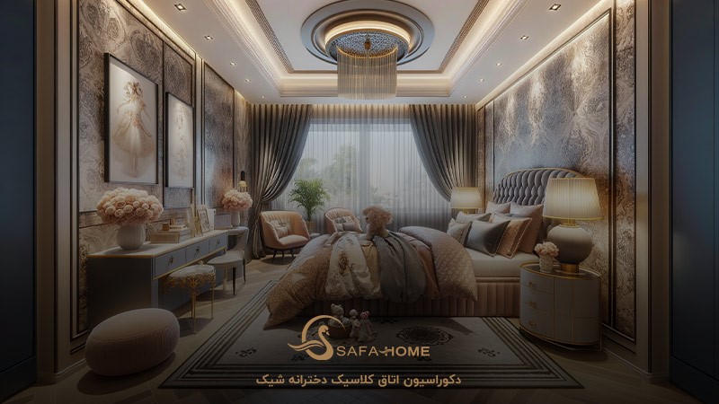 کاغذ دیواری طلایی و طوسی برای دکوراسیون اتاق خواب دخترانه