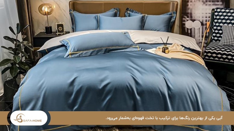 ترکیب تخت قهوه‌ای با روتختی آبی برای تخت پسرانه
