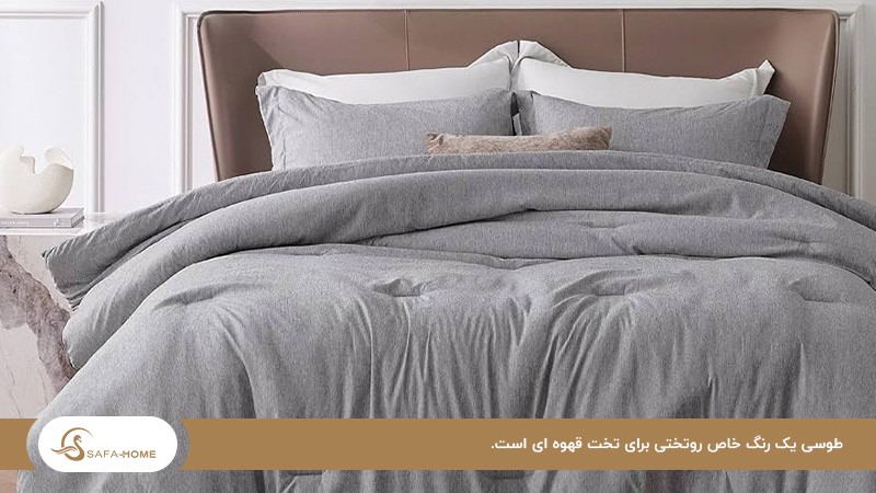 ترکیب رنگ طوسی و قهوه ای برای تخت خواب