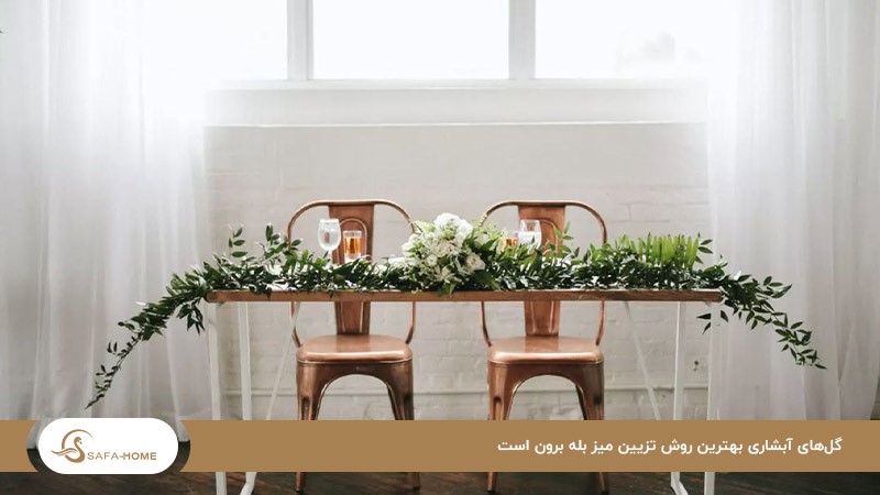 گل‌های آبشاری؛ بهترین ایده تزیین میز بله برون