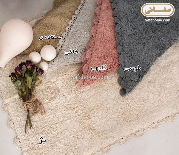 خرید فرش مدرن