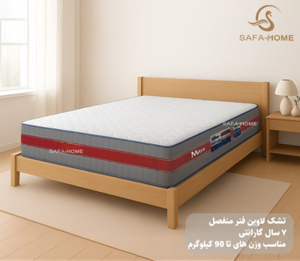 تشک لاوین