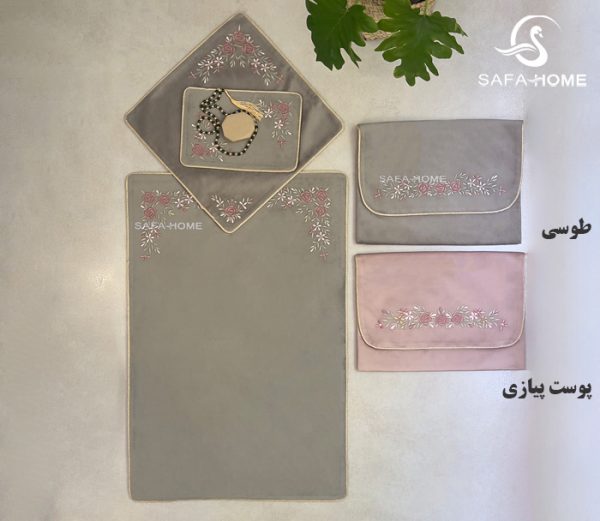 سجاده و جانماز به همراه کیف