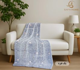 پتو مدل ستاره